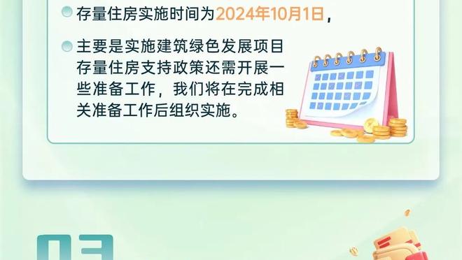 188金宝亚洲体育官网截图1